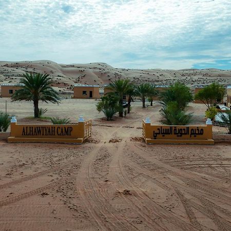 Al Hawiyah Camp 호텔 외부 사진