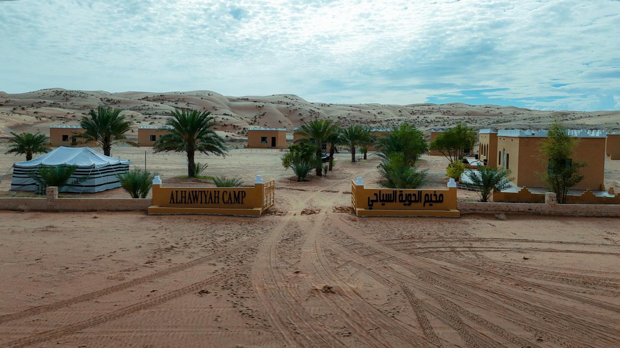 Al Hawiyah Camp 호텔 외부 사진