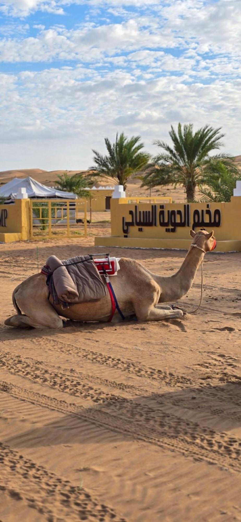 Al Hawiyah Camp 호텔 외부 사진